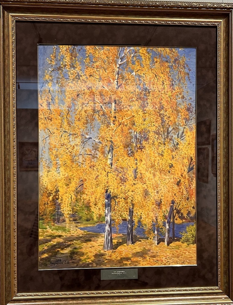 Золотые берёзы, 2018г.